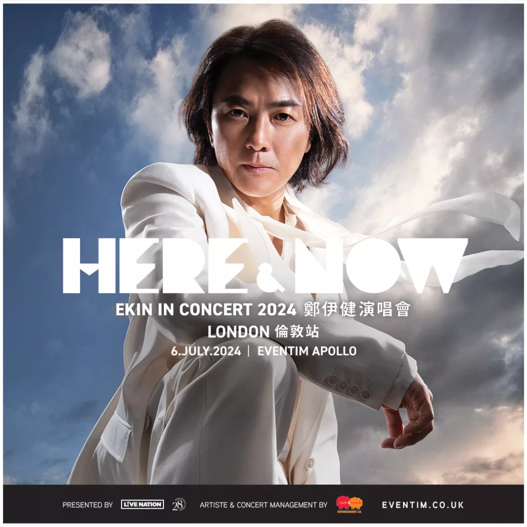 郑伊健伦敦演唱会