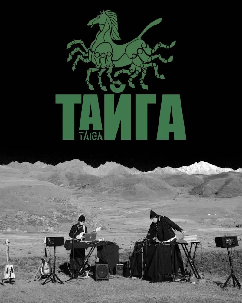 TAIGA乐队英国演唱会