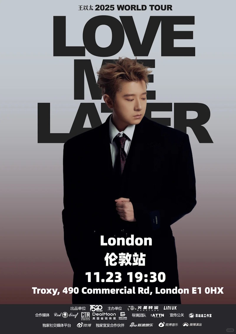 王以太伦敦|曼彻斯特双城巡演