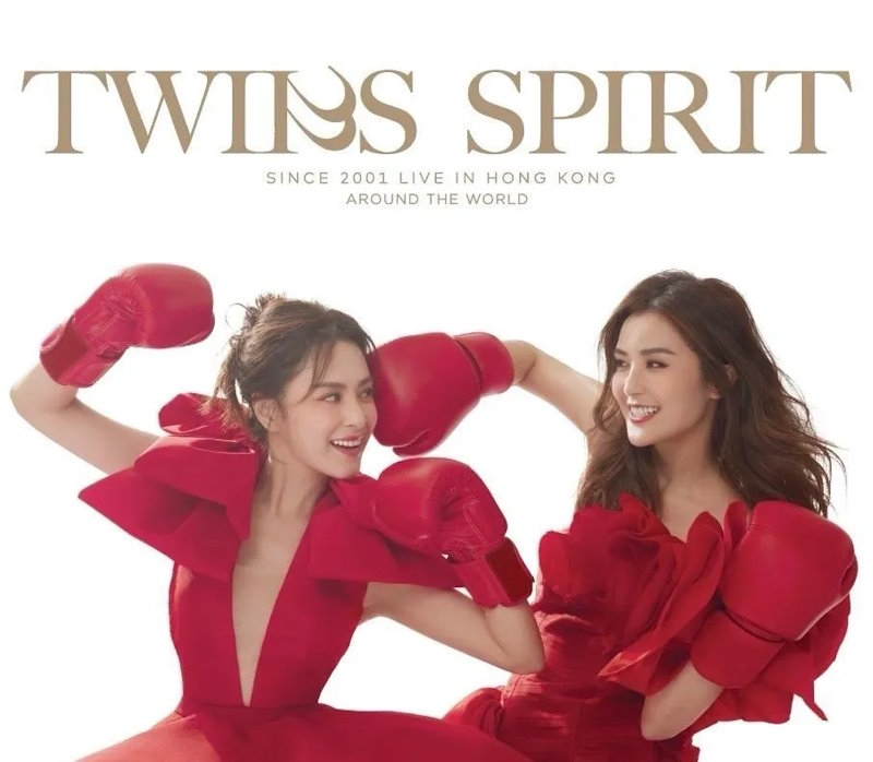 Twins英国伦敦演唱会